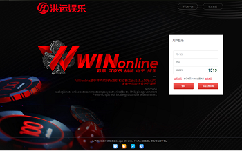 【运营版】价值数万元的Winonline完整版CP程序源码，JAVA语言开发