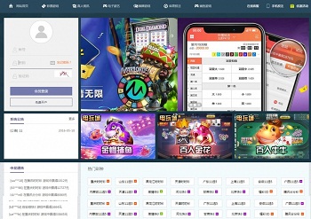 AG/Sunbet-私-网（包-杀）无痕切换PHP系统