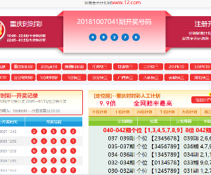 2020最新20菜种计划|ssc计划网源码|pk10计划网源码