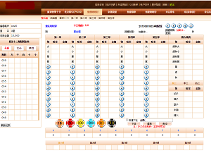 OA带控的PHP源码加安装视频教程