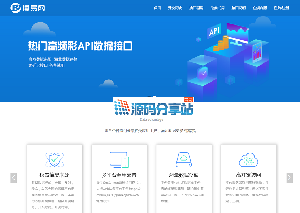 全网首发博易开奖网调用平台Xml,Json开奖API数据开彩网采集接口