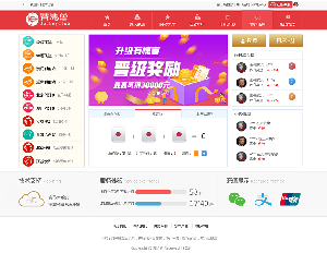 新版大富彩票网站源码,服务器里面完整打包无删减