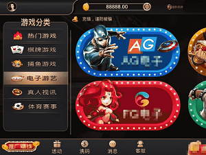 价值8000最新银河APP源码，视讯银河娱乐解密组件+二开代理功能+修复若干问题