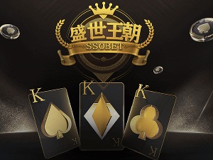 微星（H5+APP）盛世王朝棋牌运营版