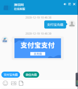 【完美运营/独家首发】智优客服系统/在线客服系统/PHP轻量人工客服系统