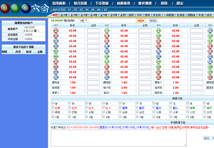 另一版本的六合OA信用盘