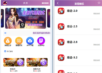 南宫幸运28源码二次开发版本保留两个玩法