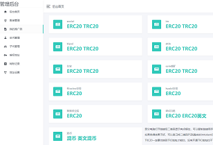 新版盗U系统源码,空投授权,盗usdt,扫码转账授权,USDT空投,秒U系统源码