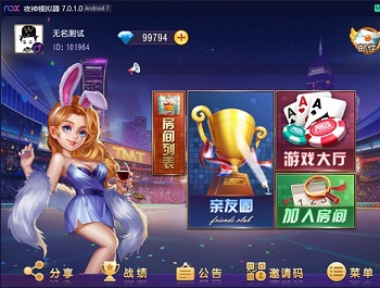 创游系列开心娱乐棋牌游戏完整组件附带视频教程