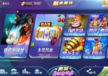 傲玩棋牌氪金系列合集金紫衫版_梦想娱乐版_大爆分版