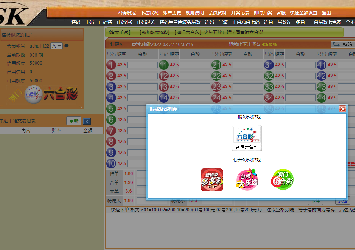 2022最新修复版.SK信用盘口时时彩网站源码,五合一信用盘