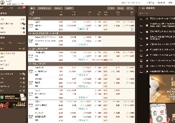 老版皇冠系统足球信用盘源码附带搭建教程