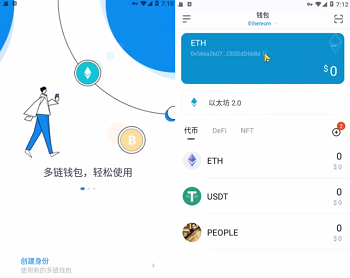 2023最新盗助记词虚拟币钱包app,假小狐狸钱包app,假ToKenPocket钱包,假Imtoken钱包