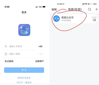 泡泡即时通讯聊天app系统源码,Android、iOS、PC含详细搭建教程