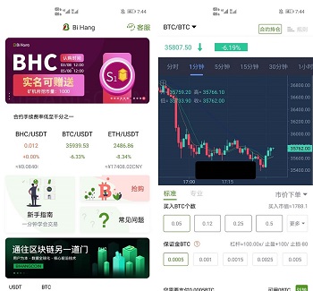 BiHangCoin虚拟币交易所源码,BTC交易系统全开源源码,原生APP附带搭建教程