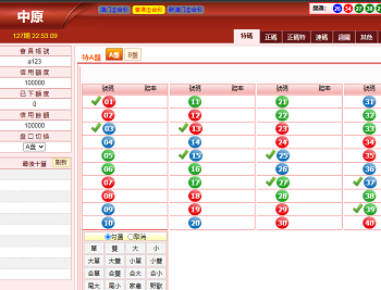 其他站在售的三合一中原OA香港六合彩信用盘源码,澳门六合彩完整运营版本附带搭建教程