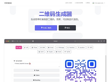 二维码在线生成平台,短链接生成php网站源码,国外的程序需要自己翻译