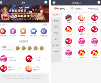 Linux系统全新开发UI乐游时时彩平台源码,彩票合买大厅,余额宝理财完整运营级